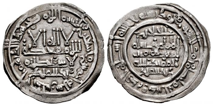 Islamic Coins