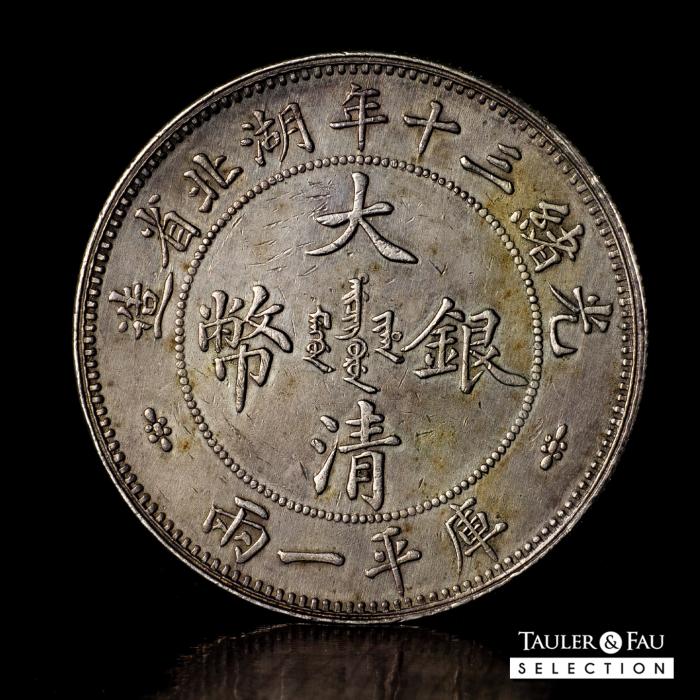 World Coins
