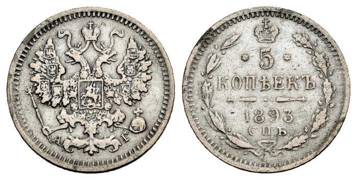 Monedas Extranjeras