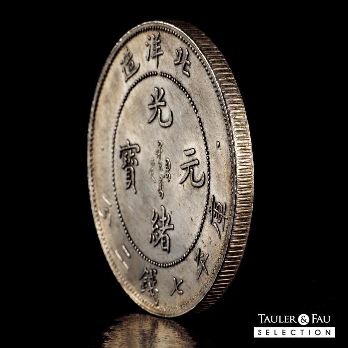 World Coins