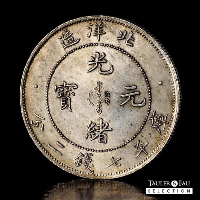 World Coins