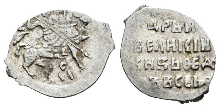 Monedas Extranjeras