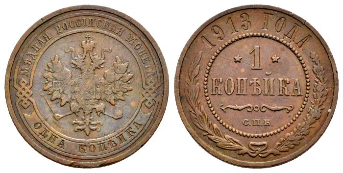 Monedas Extranjeras