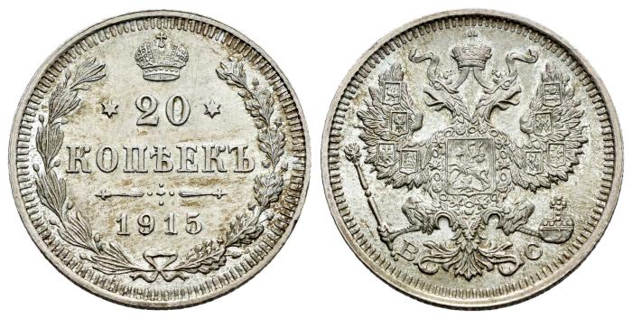 Monedas Extranjeras