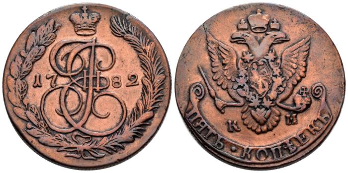 Monedas Extranjeras