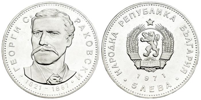 Monedas Extranjeras