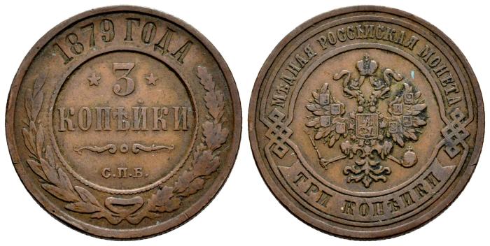 Monedas Extranjeras