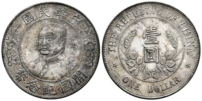 World Coins