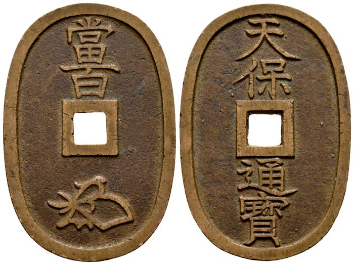 Monedas Extranjeras
