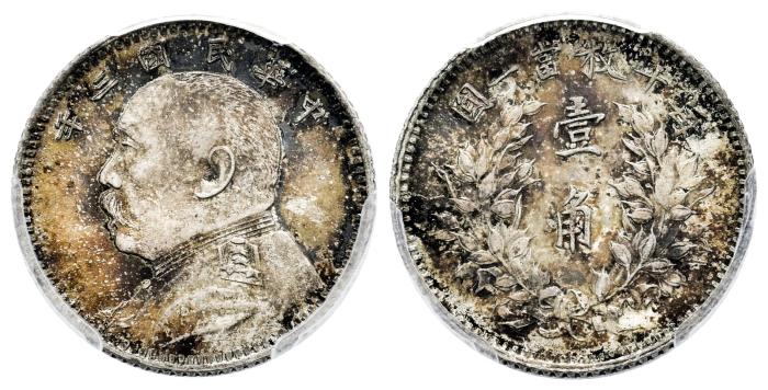 World Coins