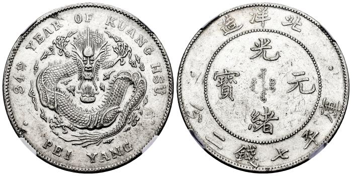 World Coins