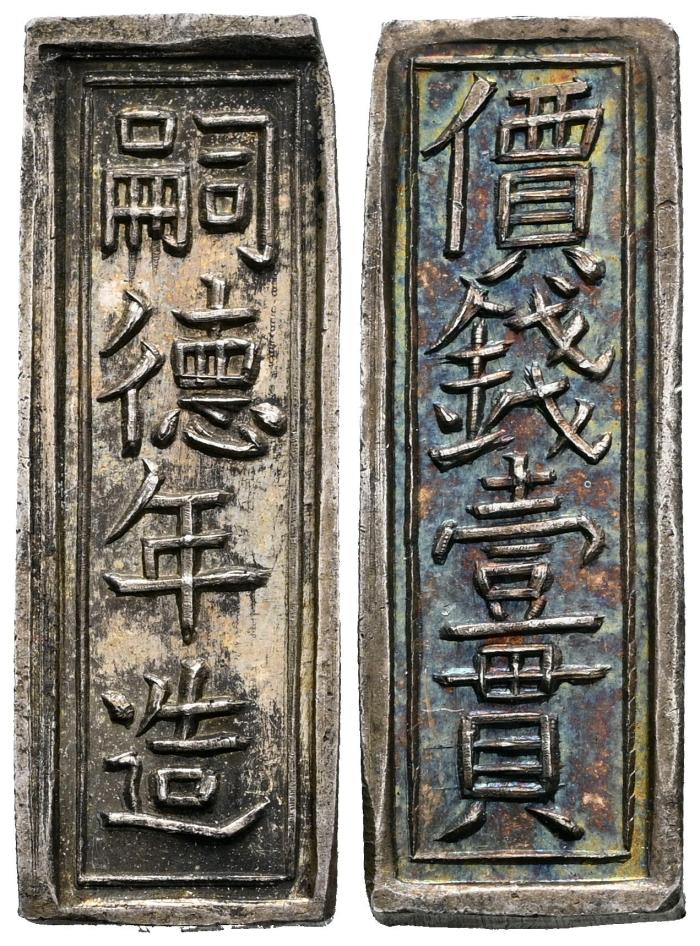 World Coins