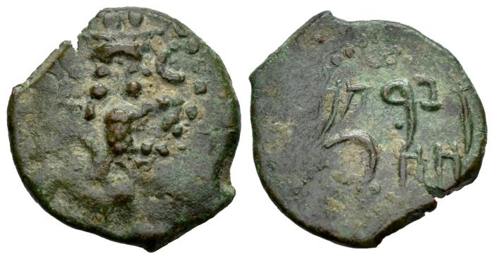 Celtiberian Coins