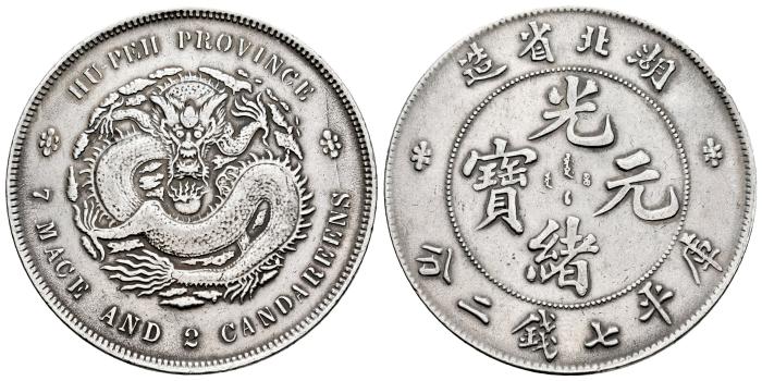 World Coins