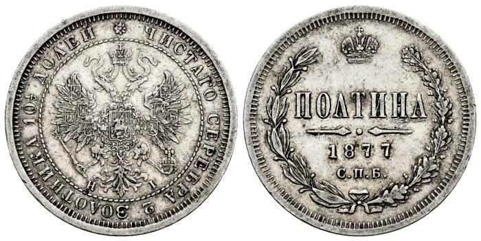 World Coins