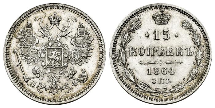 World Coins