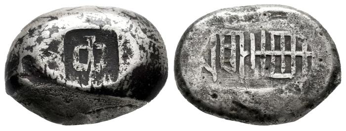 Monedas Extranjeras