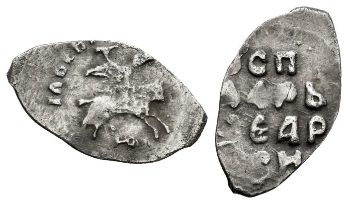Monedas Extranjeras