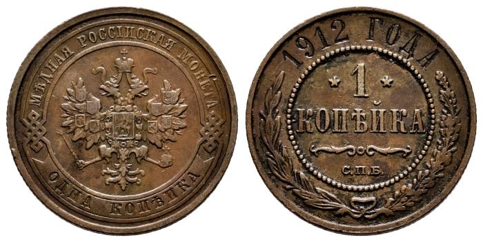 Monedas Extranjeras