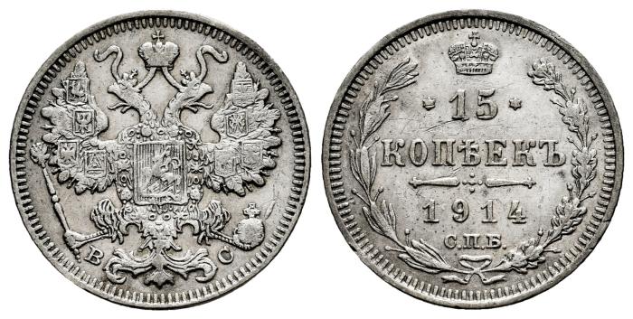 Monedas Extranjeras