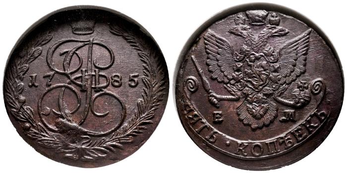 World Coins
