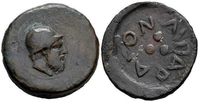 Greek Coins