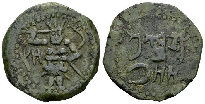 Celtiberian Coins