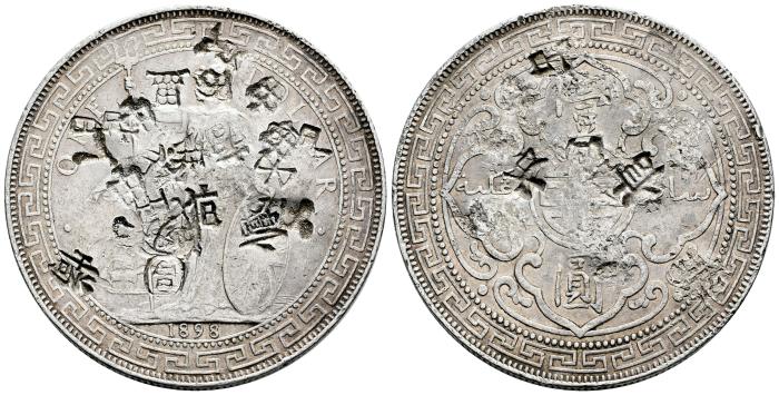World Coins