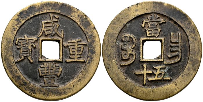 World Coins