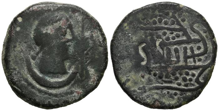 Celtiberian Coins