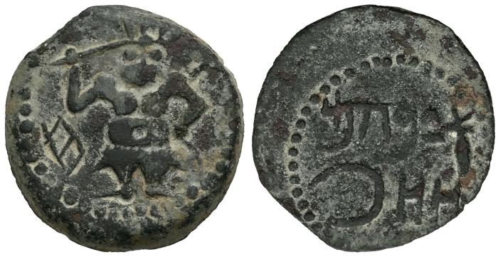 Celtiberian Coins