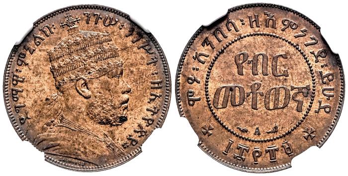 Monedas Extranjeras