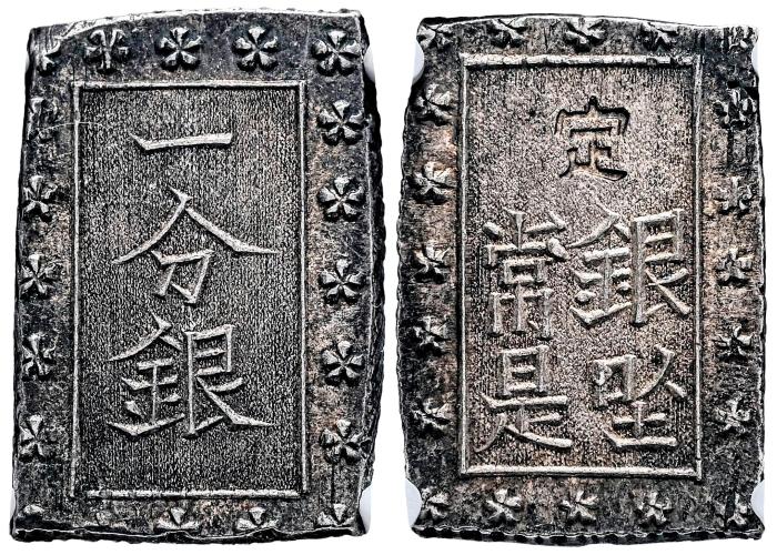 World Coins
