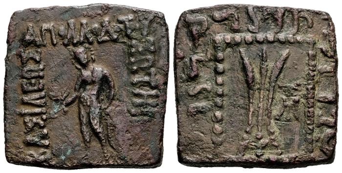 Greek Coins