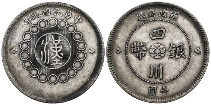 World Coins