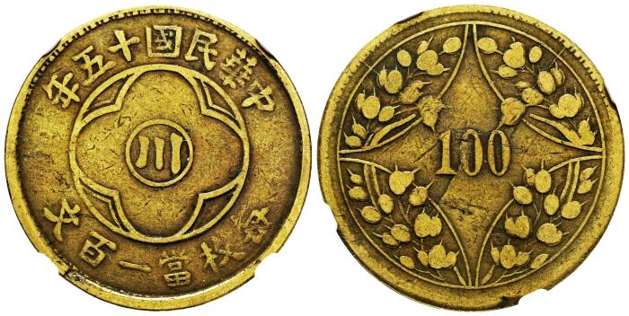 Monedas Extranjeras