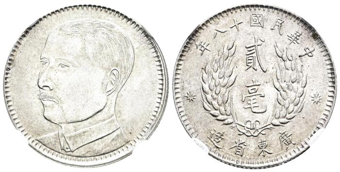 World Coins