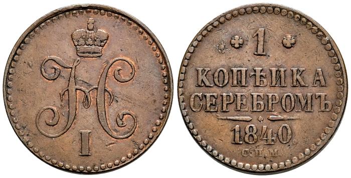 World Coins