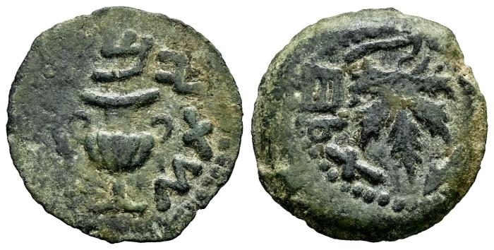 Roman Imperial