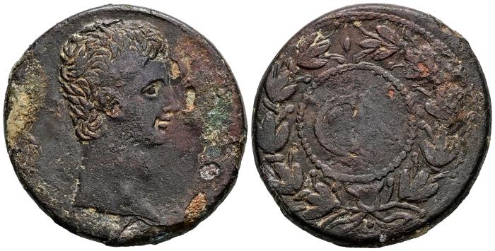 Roma Imperatorial
