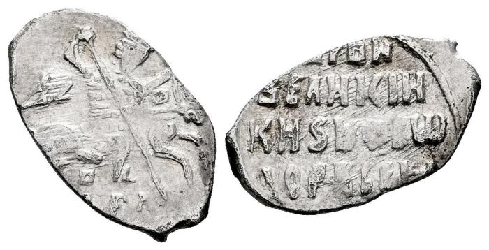 Monedas Extranjeras