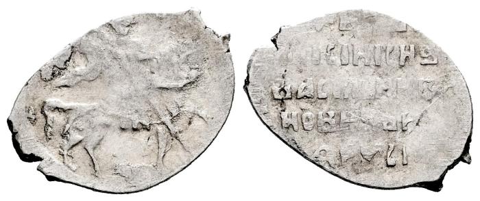 World Coins
