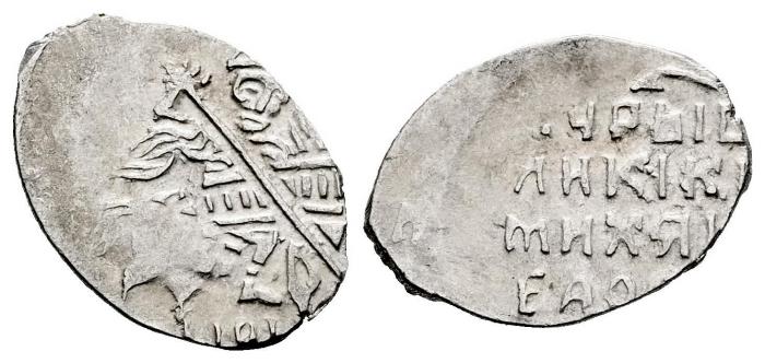 World Coins