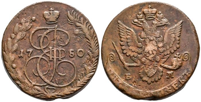 World Coins