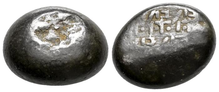 World Coins
