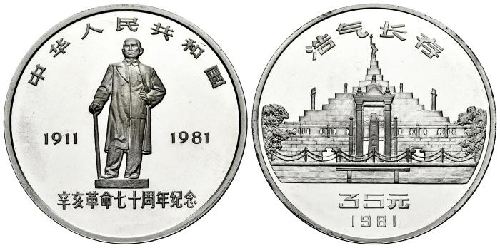 World Coins