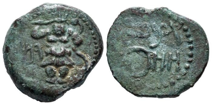 Celtiberian Coins