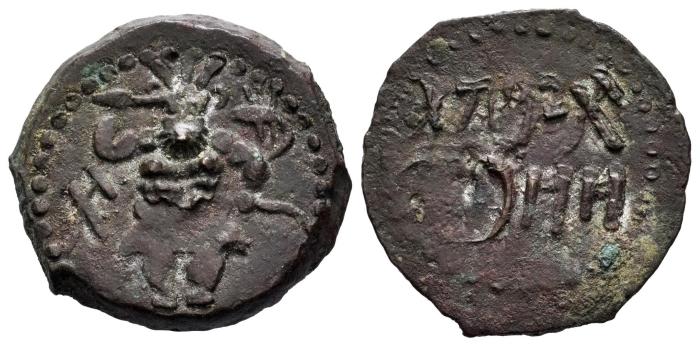 Celtiberian Coins