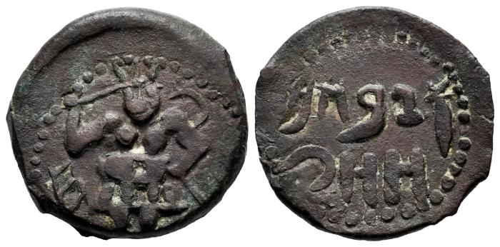 Celtiberian Coins