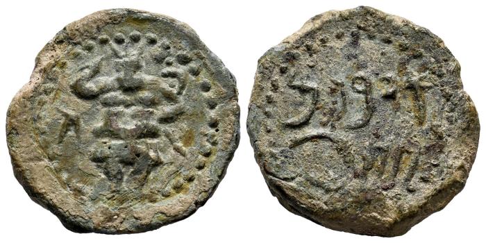 Celtiberian Coins